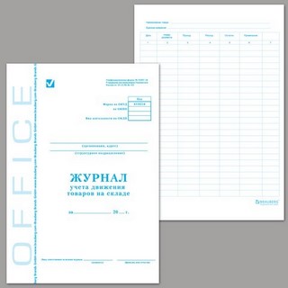 Книга бухгалтерская BRAUBERG Журнал учета ...