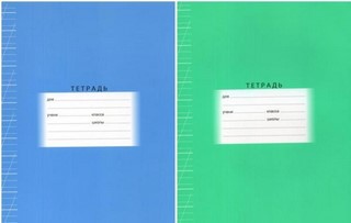 Тетрадь 12л косая линия Образцовая BG