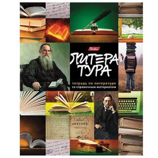 Тетрадь предметная 46л клетка Литература Х...