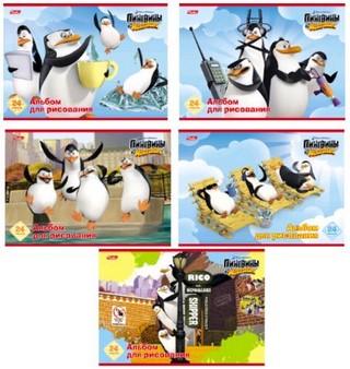 Альбом для рисования 24л. Пингвины из Мада...