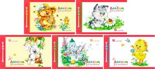 Альбом для рисования А5 16 л. Пушистики