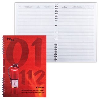 Книга Журнал регист.инструктажа по пож.без...