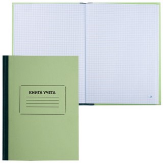 Книга учета 120л. клетка тв. карт. обл. оф...