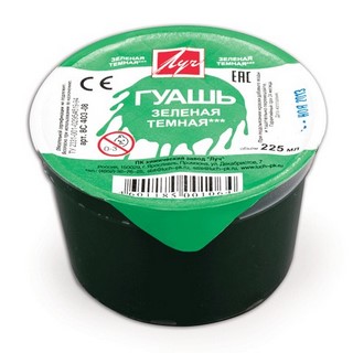 Краски гуашевые  зеленая 225мл Луч
