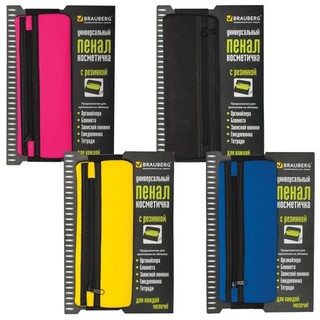 Пенал-косметичка Fresh mix BRAUBERG на рез...