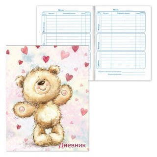 Дневник 1-4 класс, твердый, BRAUBERG, лами...