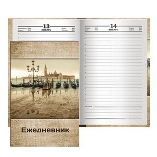 Ежедневник А5 192л. Brauberg Венеция на 4 ...