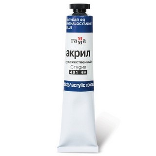 Краски акриловые худож. ГАММА туба 46мл го...