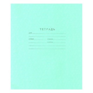 Тетрадь 12л линия офсет МАЯК