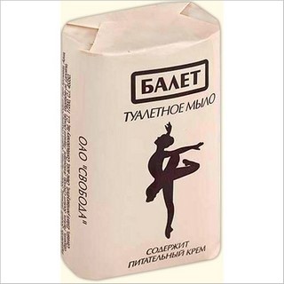 Мыло туалетное Балет 90 г