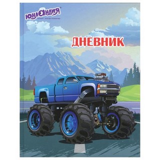 Дневник для младших классов 