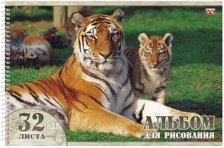 Альбом для рисования 32л. Животный мир на ...