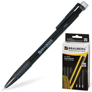 Карандаш механический 0,7мм BRAUBERG Black...