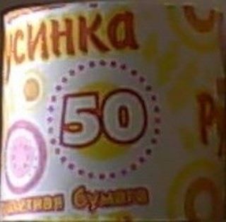 Бумага туалетная 50м б/втулки Бархатная Ру...