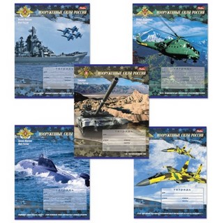 Тетрадь 12л клетка Вооруженные силы России...