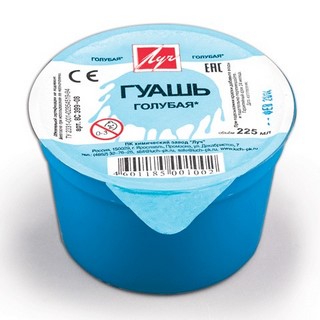 Краски гуашевые  голубая 225мл Луч