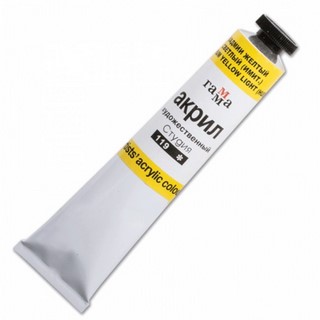 Краски акриловые худож. ГАММА туба 46мл ка...