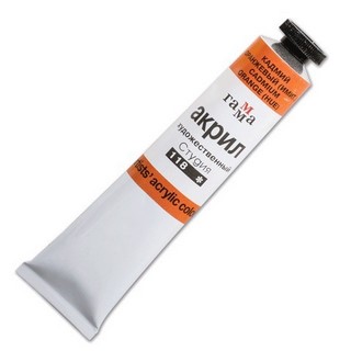 Краски акриловые худож. ГАММА туба 46мл ка...