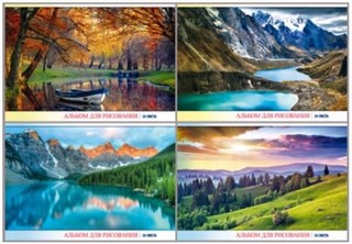 Альбом для рисования 24л. Самые красивые м...