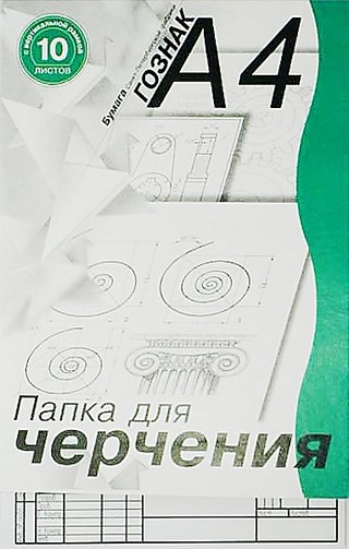 Папка для черчения А4 10л с ветикальной ра...