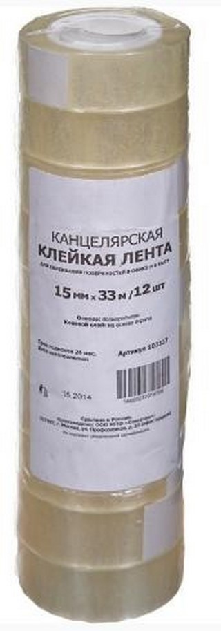 Скотч 15х33  прозрачный