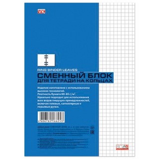 Сменный блок А4 80л. белый  Хатбер