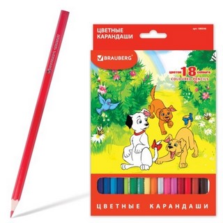Карандаши цветные 18цв. My lovely dogs BRA...