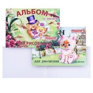 Альбом для рисования 12л. Пушистики ПИФАГО...