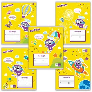 Тетрадь 12 листов,  клетка 