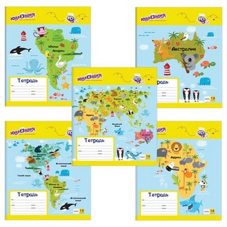 Тетрадь 18 листов, клетка 