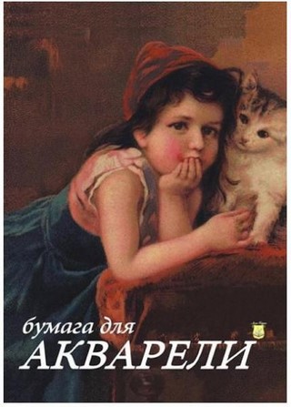 Папка для акварели А4  10л/уп. ЛИЛИЯ арт.П...