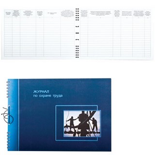 Книга Журнал по охране труда 50л. А4 офсет...