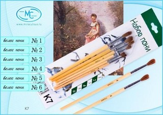 Кисти в наборе 6шт. MIRACULOUS пони №1,2,3...