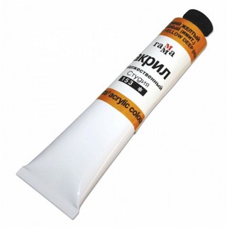 Краски акриловые худож. ГАММА туба 46мл ка...