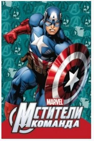 Блокнот А7  48л. клетка Мстители