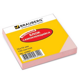 Блок с липкими листами 76х76мм Brauberg