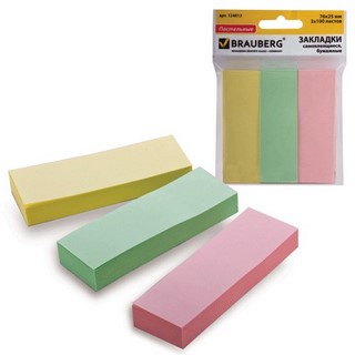 Закладки самоклеящиеся 76х25 3х100л BRAUBE...
