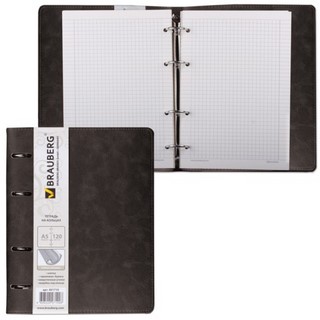 Тетрадь на кольцах 120л Brauberg А5 148*21...