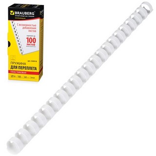 Пружины для переплета 14мм BRAUBERG 1 шт.