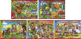 Альбом для рисования  8л. Сказки для малыш...