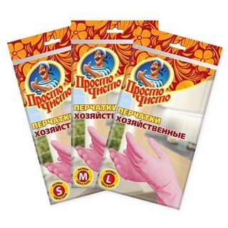 Перчатки хоз. резиновые  Просто чисто проч...
