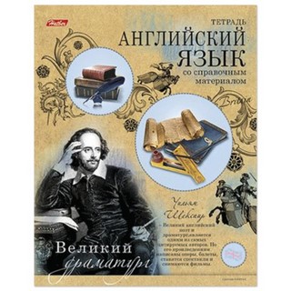 Тетрадь предметная 46л клетка Английский я...