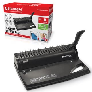 Переплетная машина д/пласт. пруж. BRAUBERG...