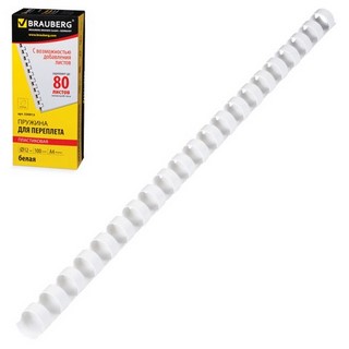 Пружины для переплета 12мм 100шт. BRAUBERG...