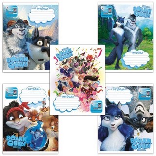 Тетрадь 12л клетка Волки и овцы 4D-игра ХА...