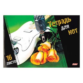 Тетрадь для нот 16л Микрофон горизонтальна...