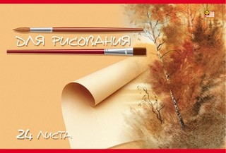 Альбом для рисования 24л. VK Пейзажи  Хатб...