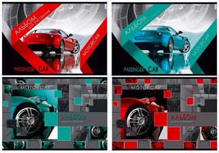 Альбом для рисования 32л. Motor car на спи...