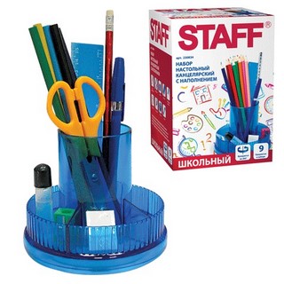 Органайзер   9пр. STAFF Школьный арт. 2308...