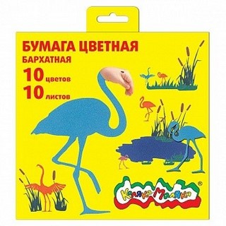 Бумага бархатная 10л 10цв. 170*180мм Каляк...